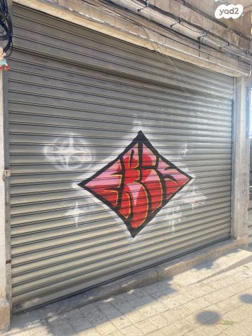 חנויות/ שטח מסחרי, חיפה