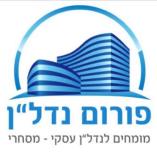 משרדים, קרית אונו