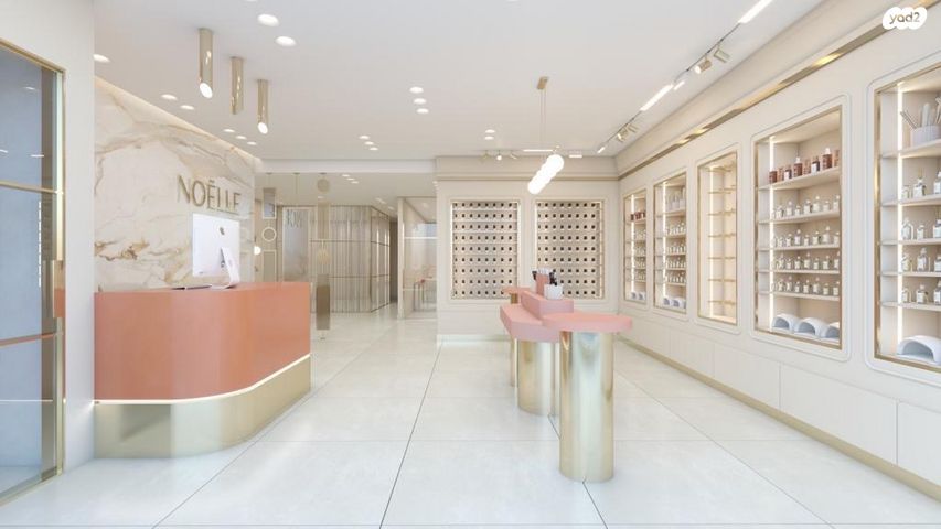 קליניקות, אזור תעשיה צפוני, בית שמש