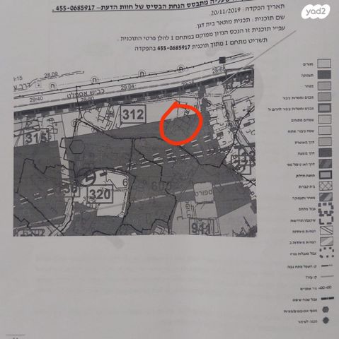 מגרשים, בית דגן, בית דגן