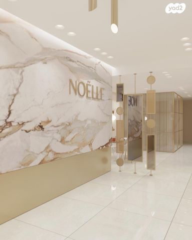 קליניקות, אזור תעשיה צפוני, בית שמש