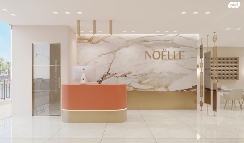 קליניקות, אזור תעשיה צפוני, בית שמש