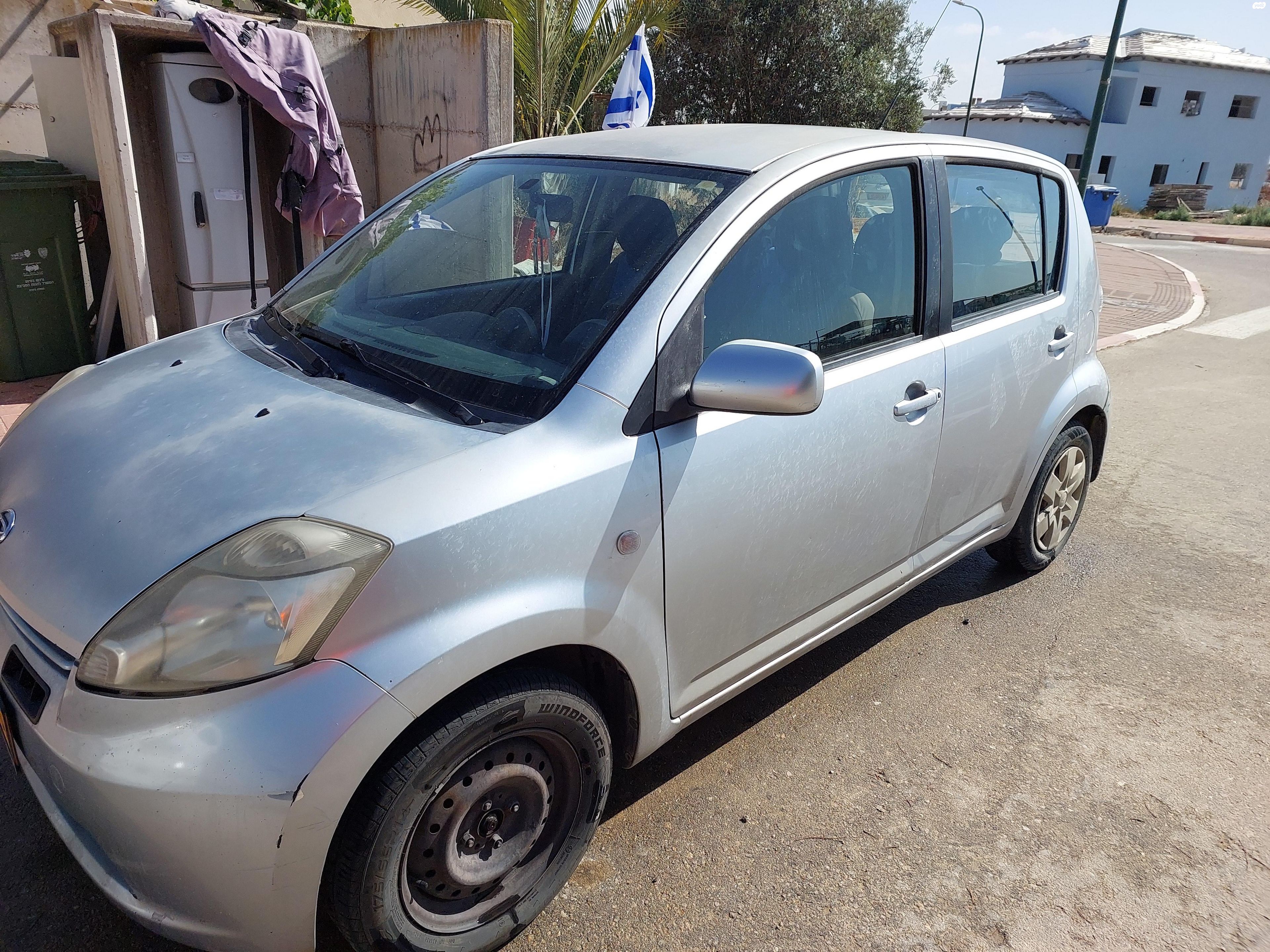 מודעת רכב דייהטסו סיריון