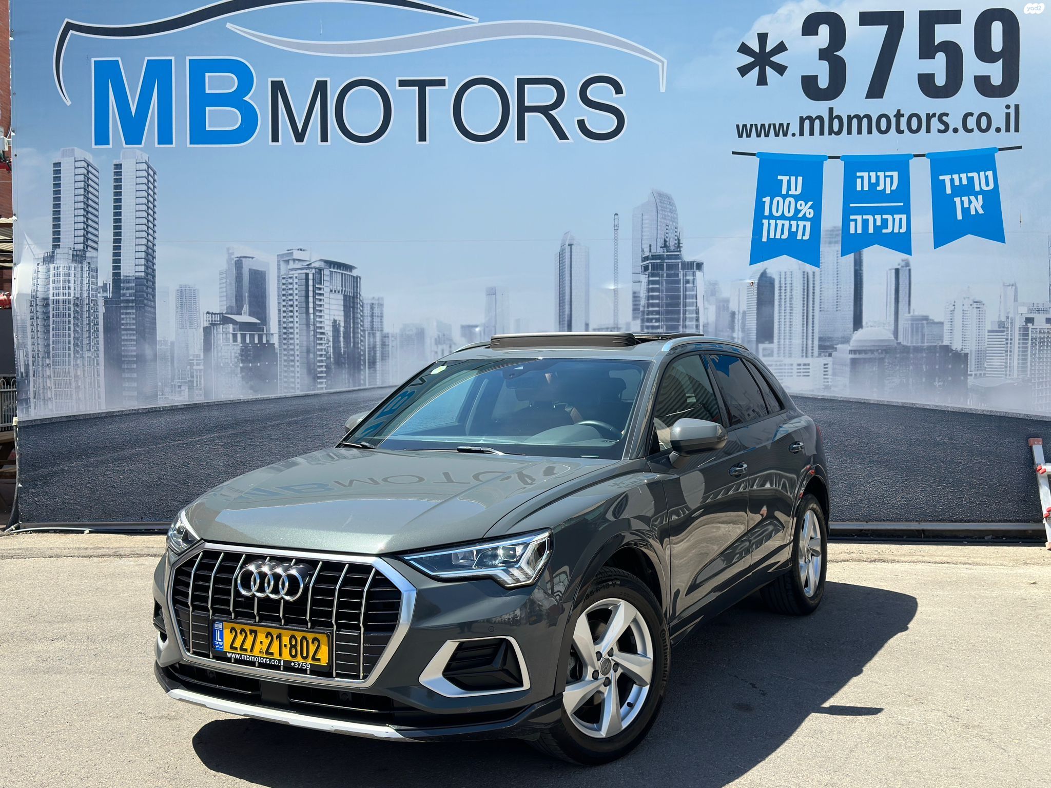מודעת רכב אאודי Q3