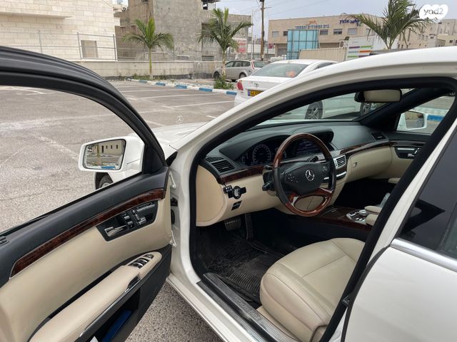 מרצדס-בנץ S-class