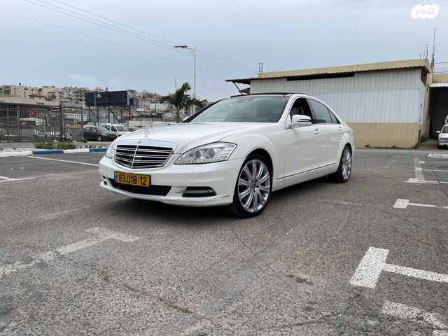 מרצדס-בנץ S-class