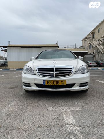 מרצדס-בנץ S-class