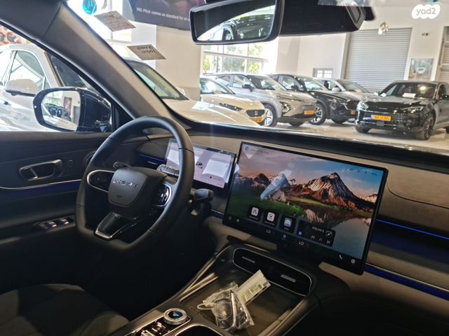 צ׳רי טיגו 8 פרו