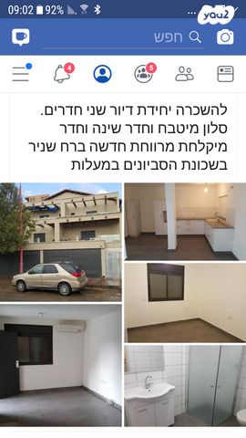 יחידת דיור, שניר 14, סביונים, מעלות תרשיחא