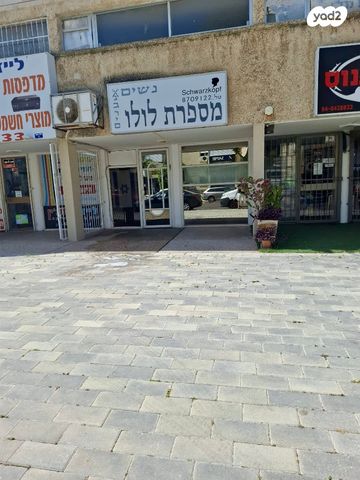קרן היסוד 25