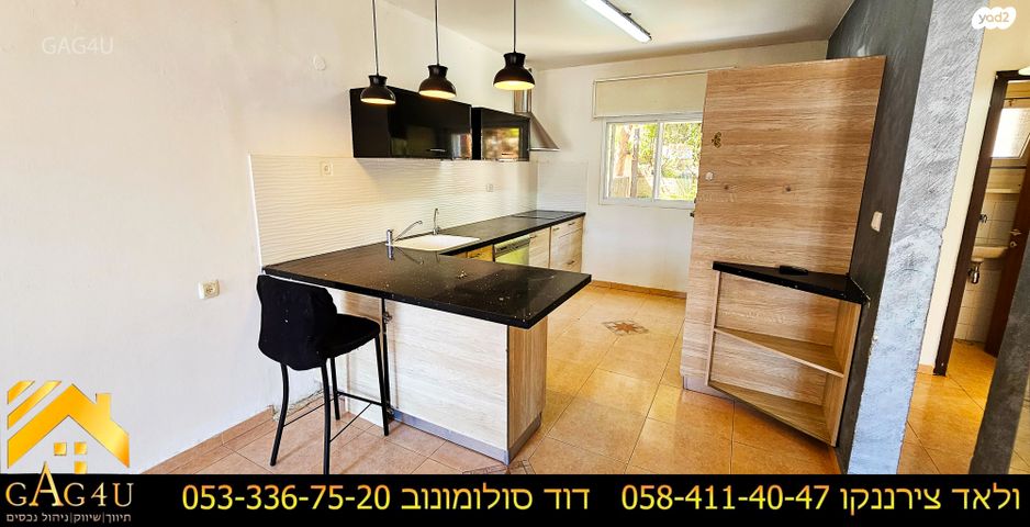 דו משפחתי, הערבה, יערת העמק, מגדל העמק