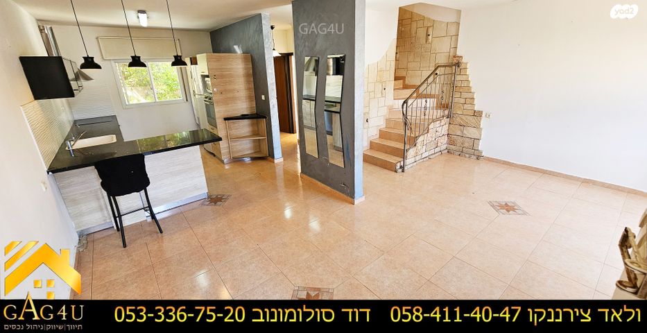 דו משפחתי, הערבה, יערת העמק, מגדל העמק