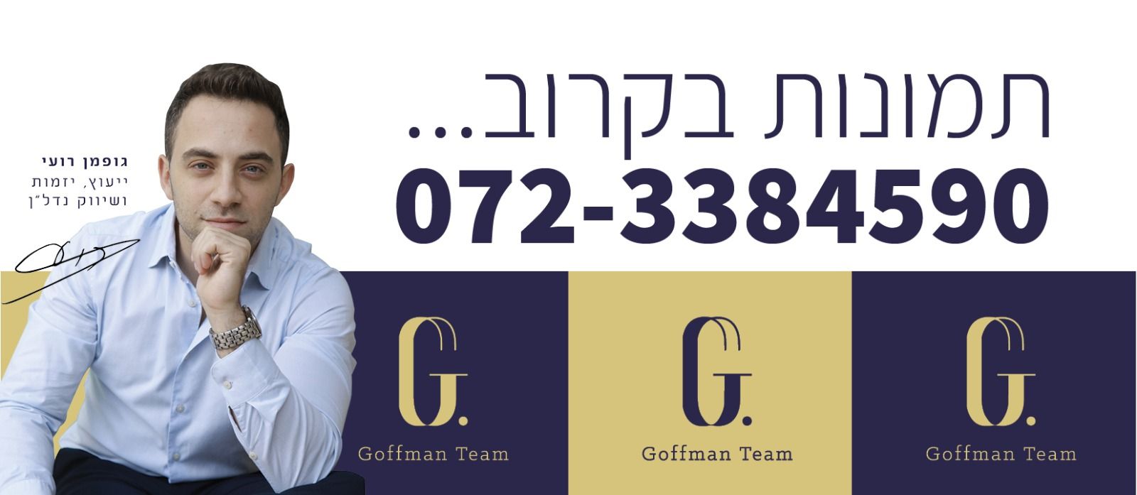 אליקים 