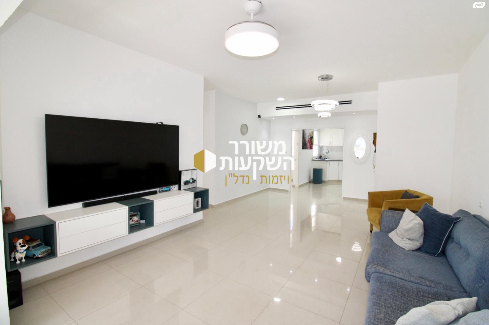 כפר סבא הצעירה