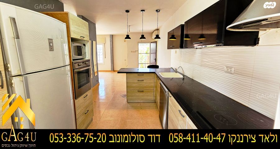 דו משפחתי, הערבה, יערת העמק, מגדל העמק