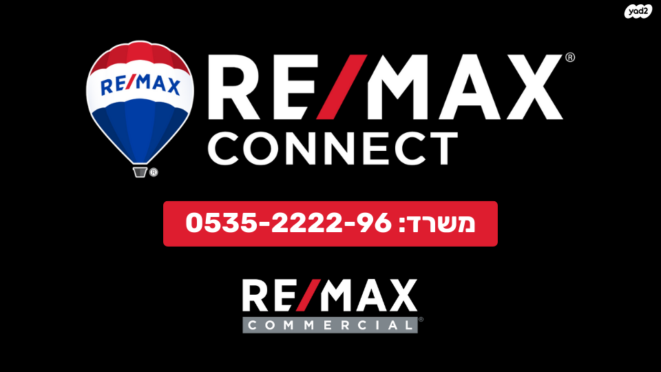 אזור תעשיה ספיר
