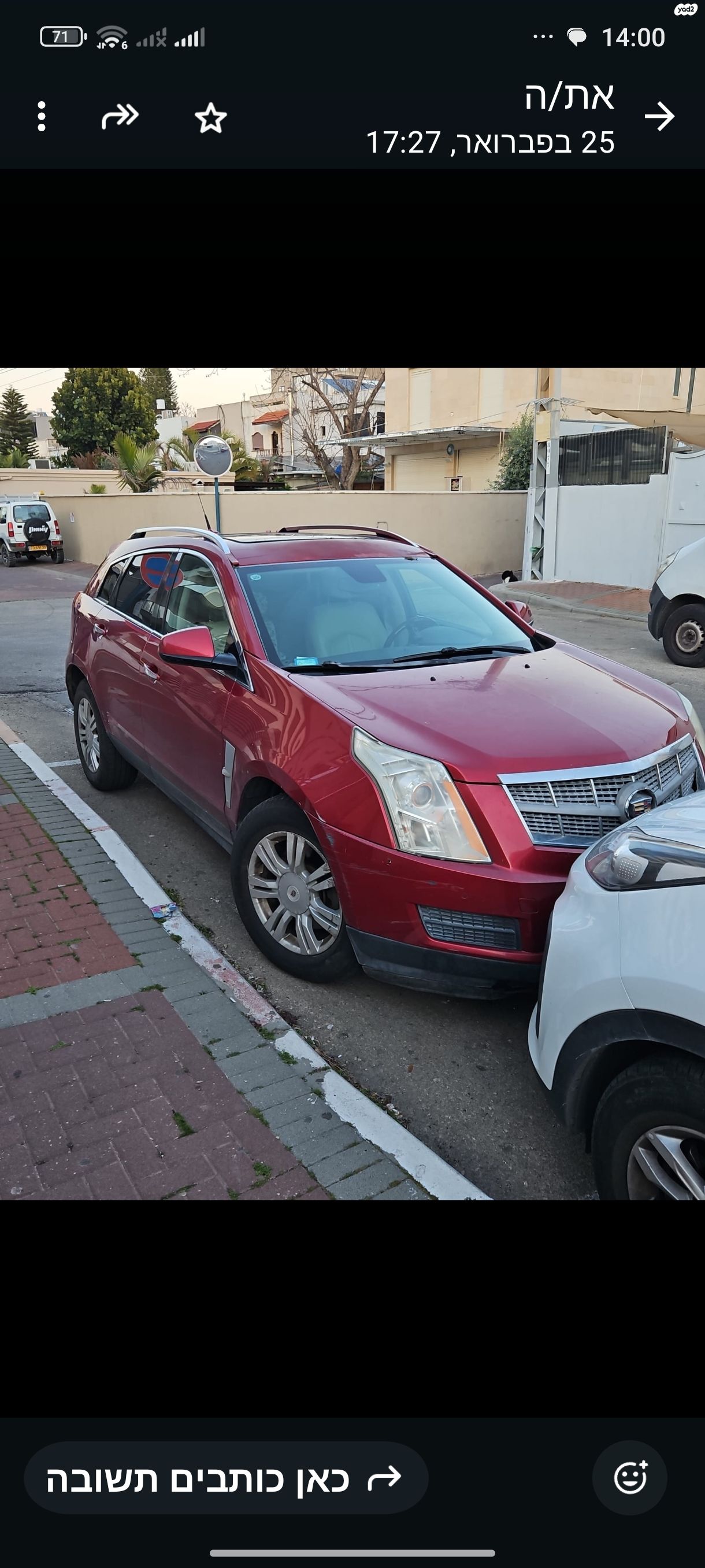 מודעת רכב קאדילק SRX