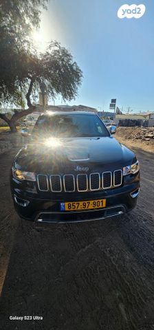 מודעת רכב ג'יפ גרנד צ'ירוקי