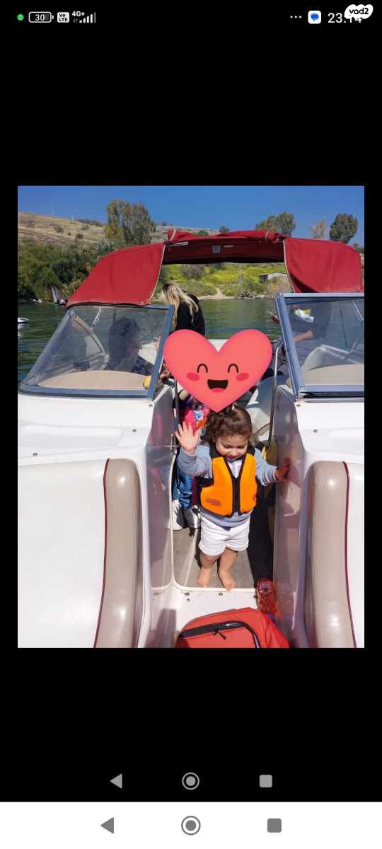 יאכטות - סירות מנוע