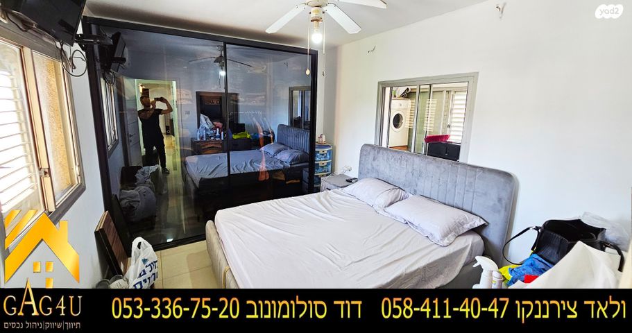 דופלקס, נוף העמק, נוף העמק, מגדל העמק