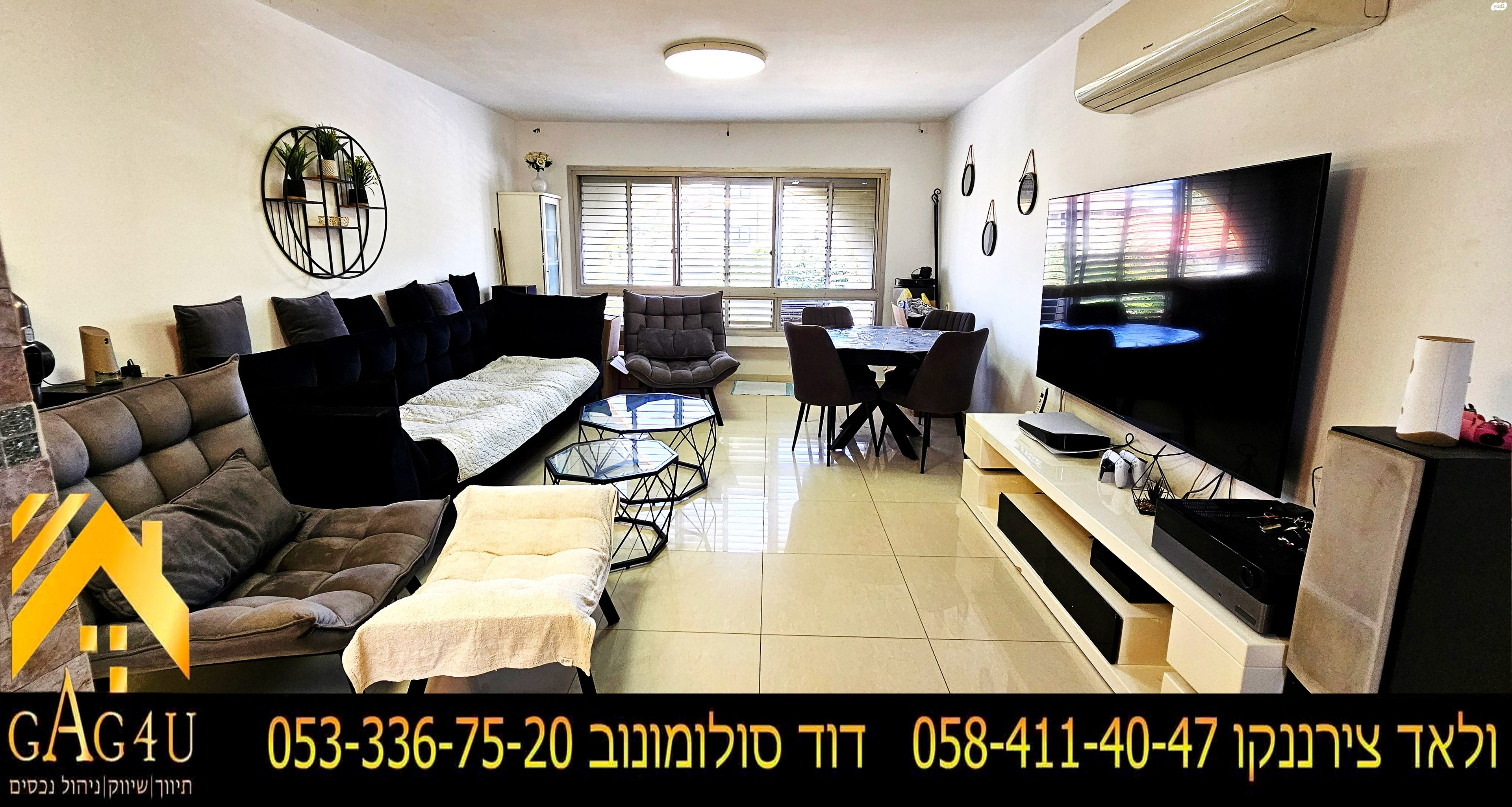 נוף העמק 