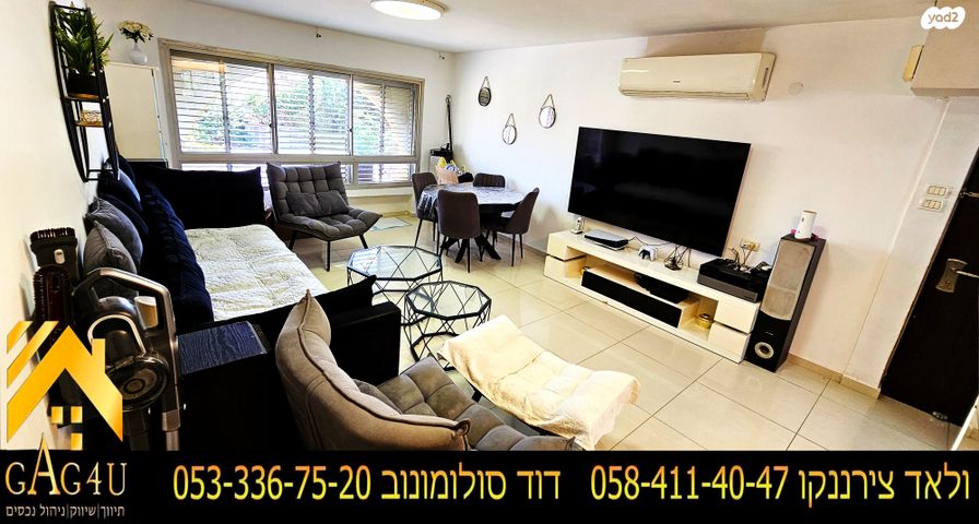 דופלקס, נוף העמק, נוף העמק, מגדל העמק