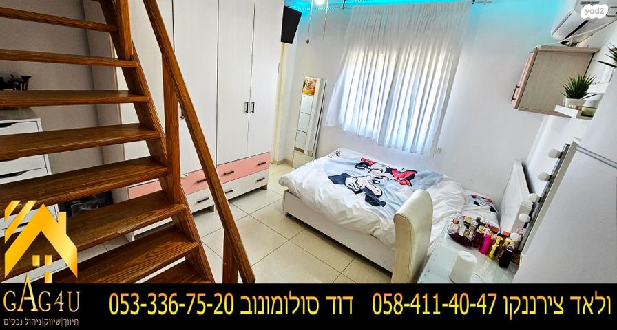 דופלקס, נוף העמק, נוף העמק, מגדל העמק