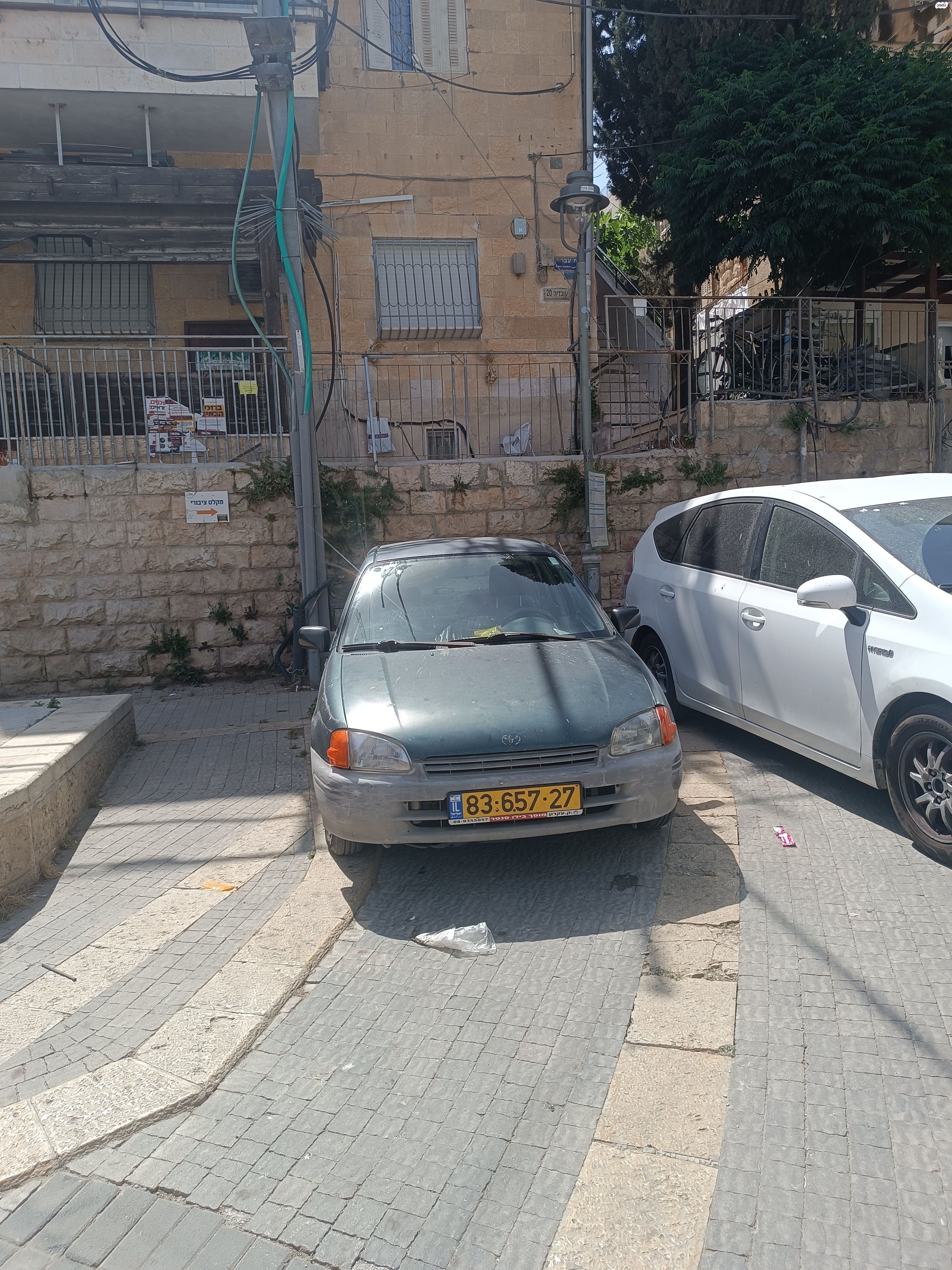 מודעת רכב טויוטה סטארלט