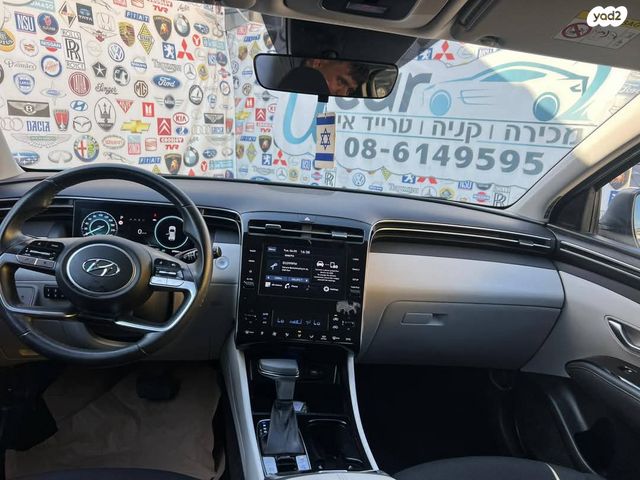 יונדאי טוסון