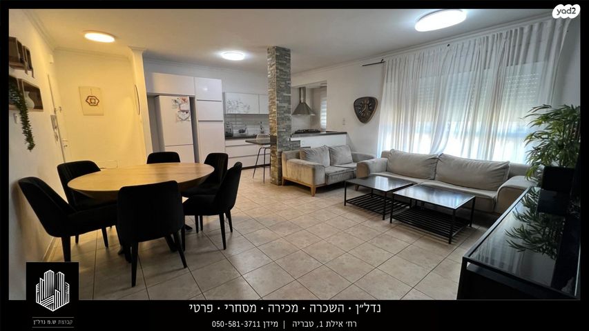 גג/ פנטהאוז, סייפן, שיכון עובדים, טבריה