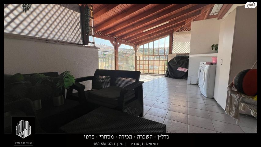 גג/ פנטהאוז, סייפן, שיכון עובדים, טבריה