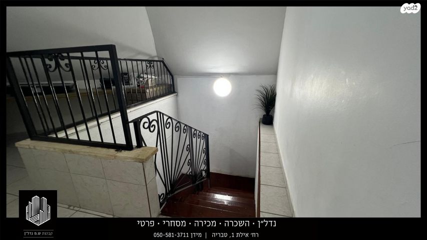 גג/ פנטהאוז, סייפן, שיכון עובדים, טבריה