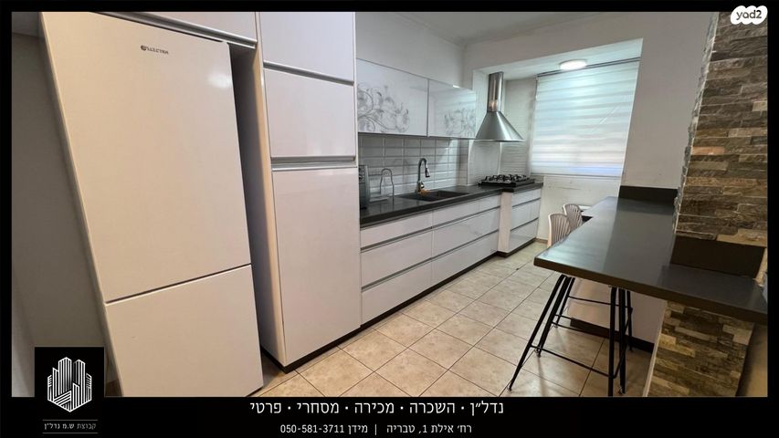 גג/ פנטהאוז, סייפן, שיכון עובדים, טבריה