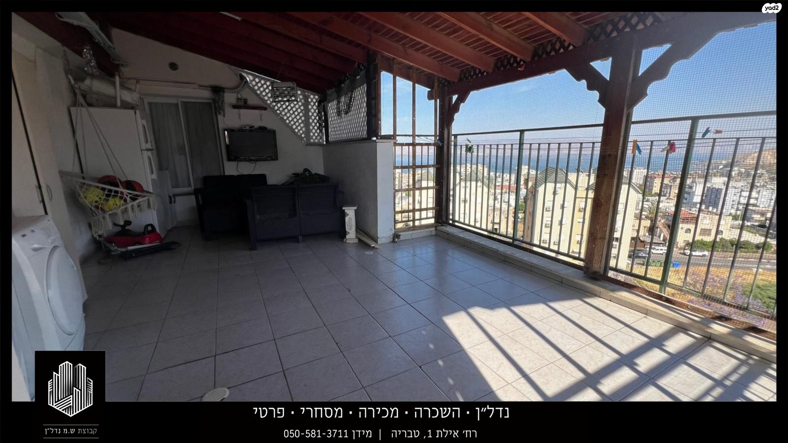 סייפן 