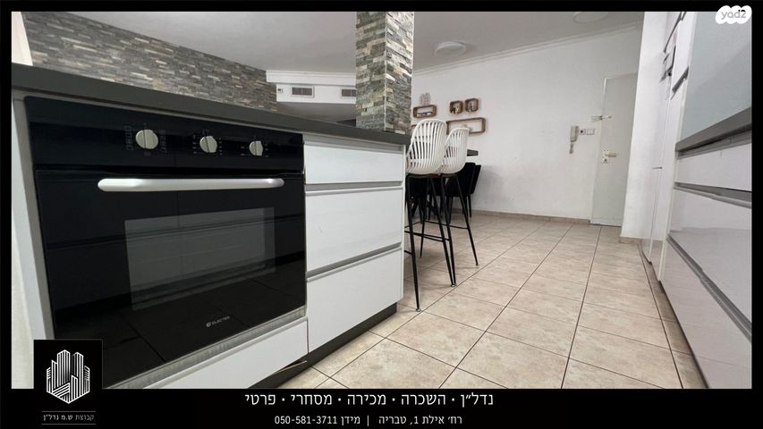 גג/ פנטהאוז, סייפן, שיכון עובדים, טבריה