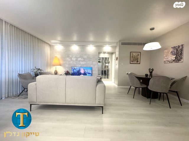 צמרת גנים / עין גנים דרום