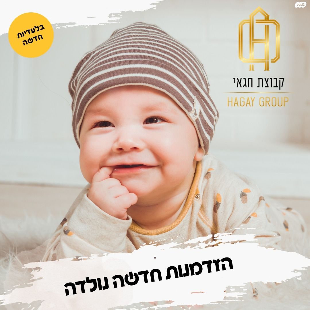 סשה ארגוב 4