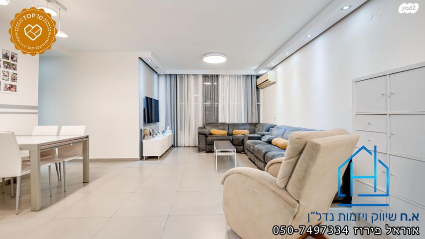 דירה, אבות ישורון, רובע ה', אשדוד