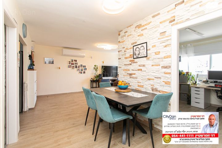 דירה, אדמונד פלג, רמת שאול, חיפה