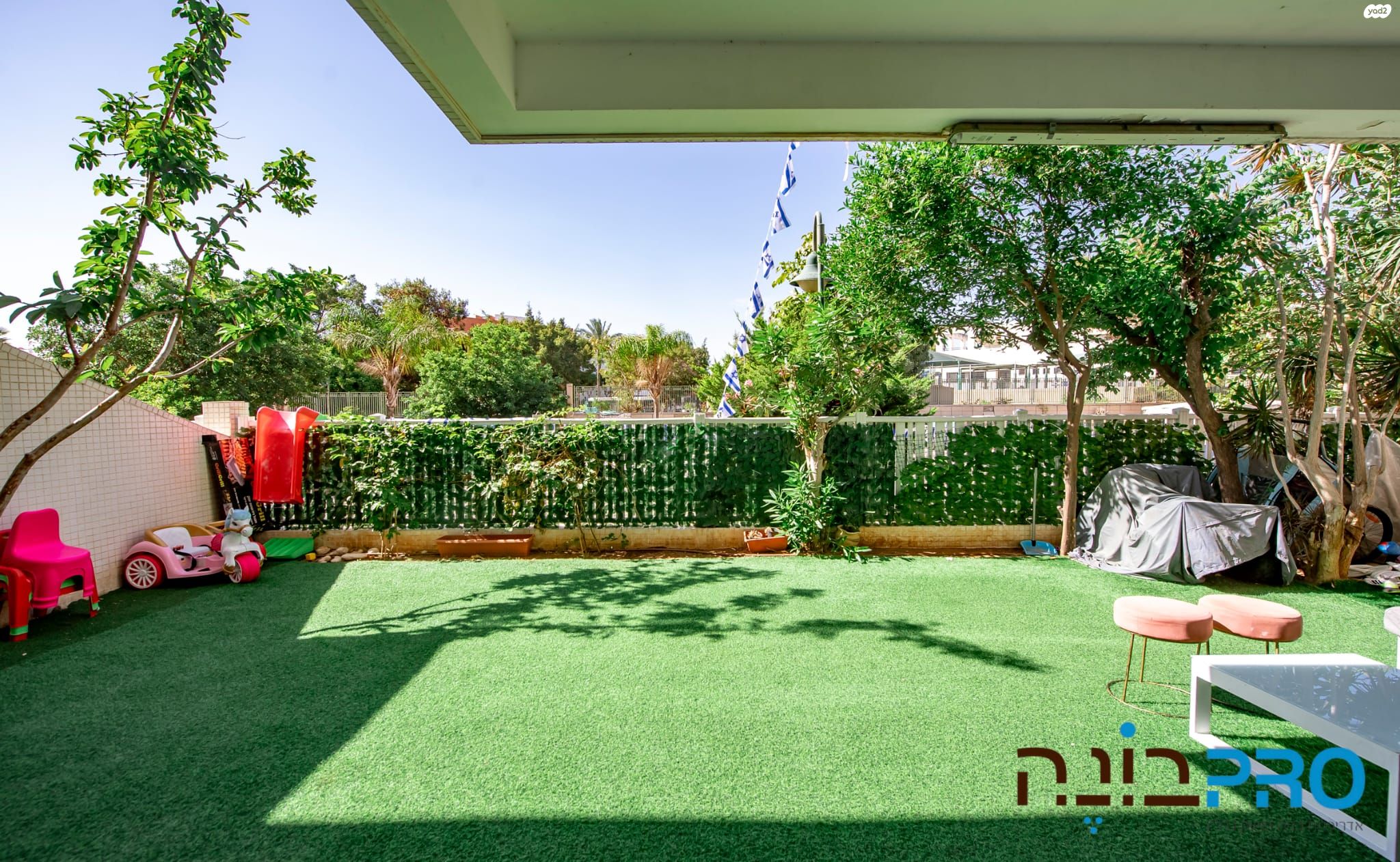 העוגב 
