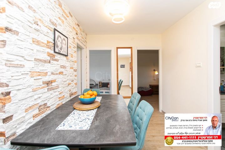 דירה, אדמונד פלג, רמת שאול, חיפה