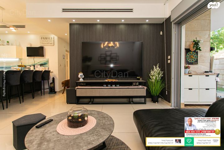 דירת גן, זוהר, מת"מ, נאות פרס, חיפה