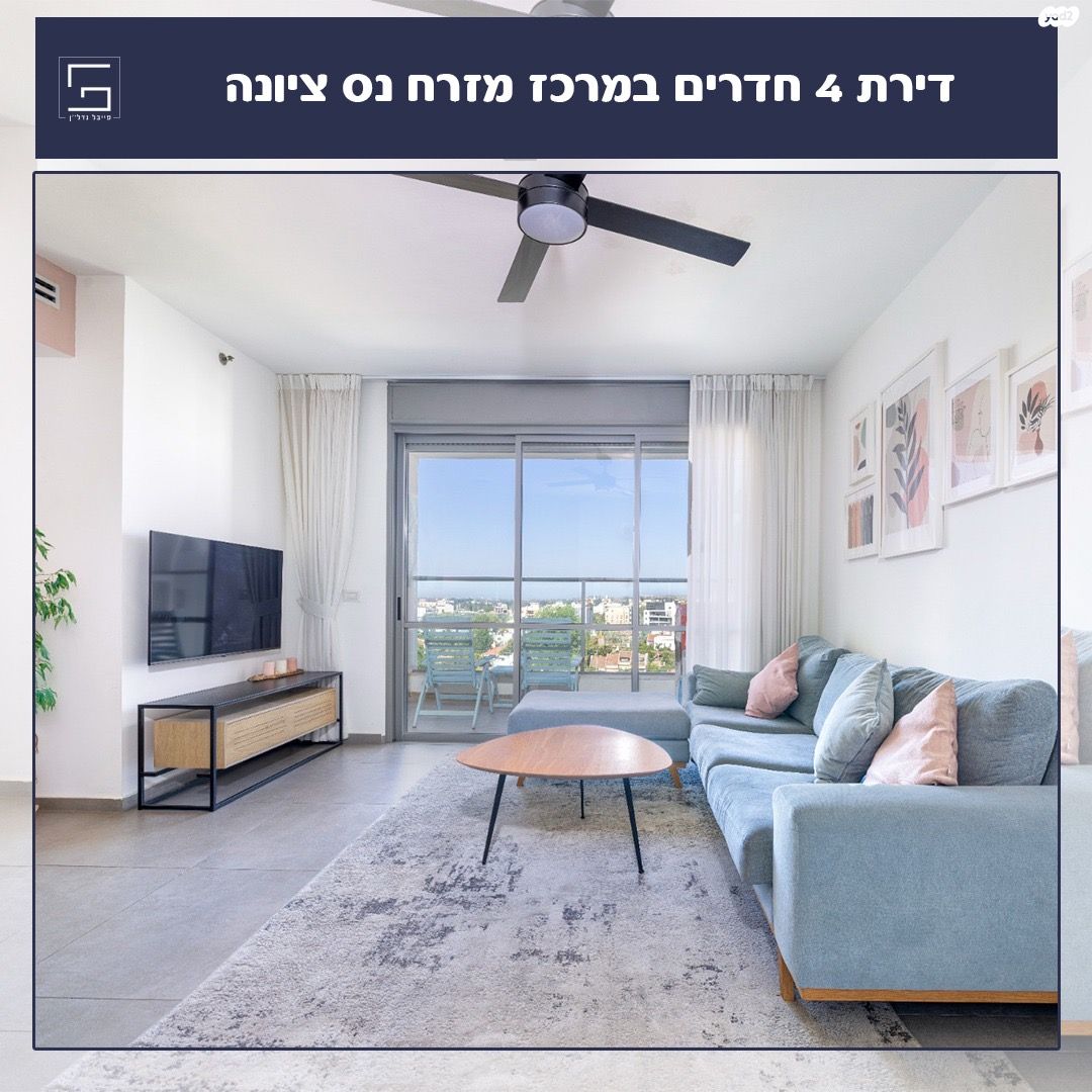 מרכז מזרחי