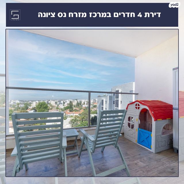 דירה, מרכז מזרחי, נס ציונה