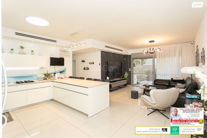 דירת גן, זוהר, מת"מ, נאות פרס, חיפה