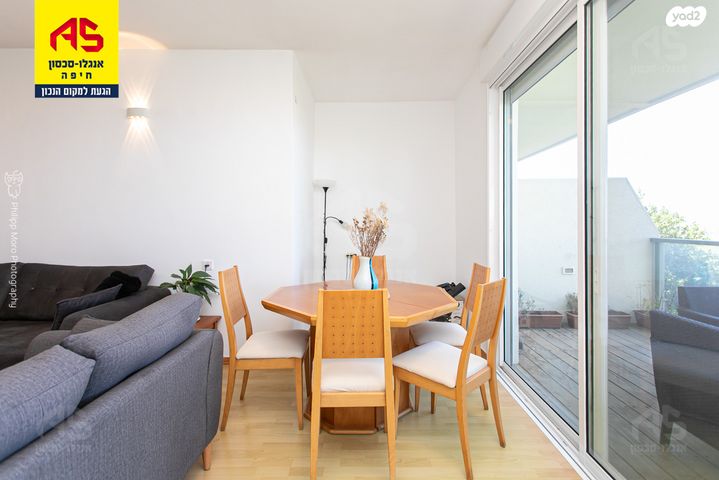 דירה, אלברט איינשטיין, אחוזה, חיפה