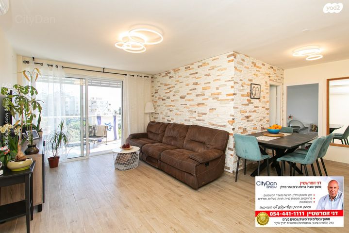 דירה, אדמונד פלג, רמת שאול, חיפה