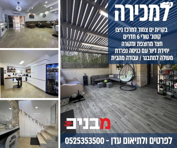 קרית ים ב'