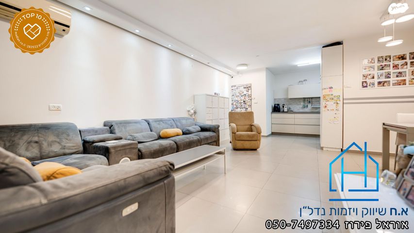 אבות ישורון 