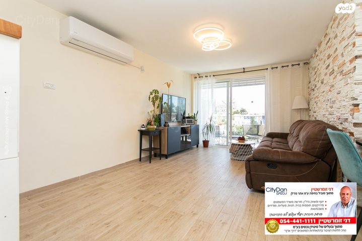 דירה, אדמונד פלג, רמת שאול, חיפה